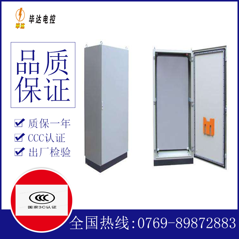 道滘镇仿威图柜